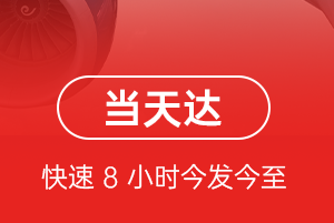 合肥新桥空运公司航空货运公司【机场