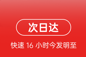 合肥新桥空运公司航空货运 航空货运