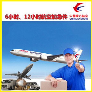 合肥新桥空运公司公司谈空运的四大作用是什么